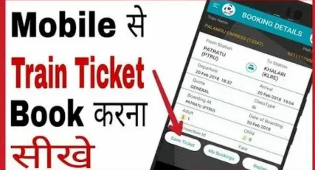 Person checking a digital train ticket booking on a mobile smartphone